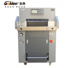 金典 GOLDEN GD-H560液压程控切纸机