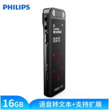 飞利浦（PHILIPS）VTR8060 16GB 会议 学习记录 WIFI 语音转文本录音笔 黑色