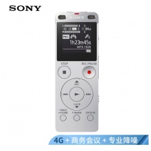 索尼（SONY）录音笔ICD-UX560F 4GB 银色/降噪/FM调频广播