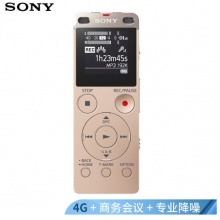 索尼（SONY）录音笔ICD-UX560F 4GB 金色/降噪/FM调频广播