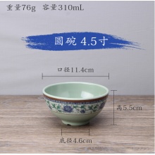 蓝青花塑料圆碗 仿瓷防摔  4.5寸