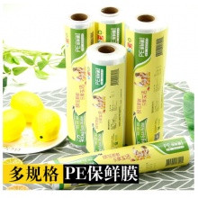 保鲜膜经济装大卷PE  耐高温水果蔬菜专用 30cm*100米 