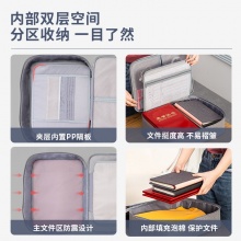 得力(deli)防水防尘大容量多功能文件事务包 双层 灰色 63758