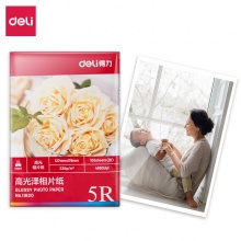 得力11820高光相片纸-5R-230g/㎡(白)(100张/袋）