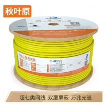 秋叶原（CHOSEAL）超七类万兆工程网线 7A多屏蔽高速率纯铜网线支持5G速率305米 QS2621T305