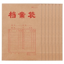 优必利 A4牛皮纸网格红字档案袋 50只装3cm底宽混浆牛皮纸1083