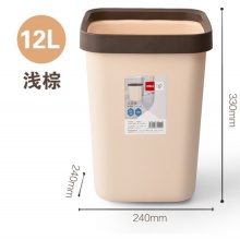 得力（deli） 塑料垃圾桶家用厨房客厅 浅棕色(12L无盖式) 18821