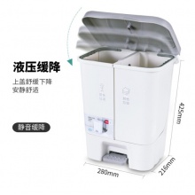 得力（deli）18832脚踏式分类垃圾桶 22L双桶大容量垃圾桶