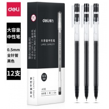得力（deli）大容量全针管中性笔 0.5mm黑色12支/盒DL-A116