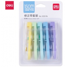 得力(deli)5个30m大容量学生修正带  强力遮盖涂改带 33517A