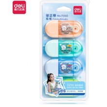 得力(deli)4个8m学生修正带  书写顺滑改正带 71510