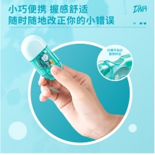 得力(deli)4个8m学生修正带  书写顺滑改正带 71510