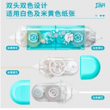 得力(deli)4个6m可换芯 米黄带芯涂改带 双头易抓握改正带 颜色随机 71512