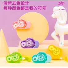得力(deli)10个5m学生修正带  云朵造型彩色改正带  71521