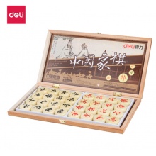 得力(deli) 中国象棋套装折叠棋盘  标准原木色棋子4.0 大号 6734