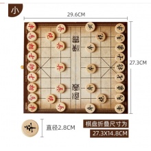 得力(deli) 中国象棋套装折叠棋盘 标准原木色棋子3.0 小号 6732