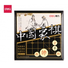 得力 9568 天然原木中国象棋 大号5.0