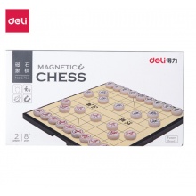 得力(deli) 磁石象棋 便携式折叠棋盘 6753