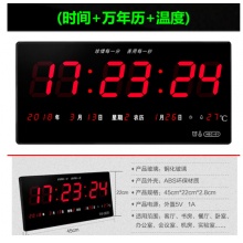 大屏幕LED温湿度显示屏万年历时间显示器声光报警 电子钟 HEC-01