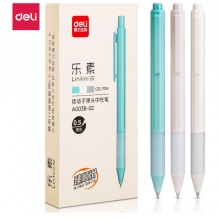 得力(deli)乐素0.5mm按动中性笔签字笔 12支/盒 DLSX-A003B-02