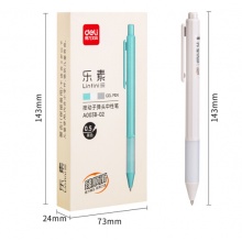 得力(deli)乐素0.5mm按动中性笔签字笔 12支/盒 DLSX-A003B-02