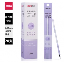 得力(deli)乐素时尚中性笔芯替芯 0.35mm全针管20支/盒A737