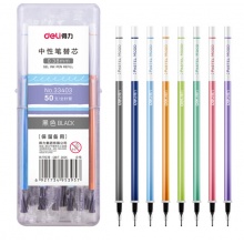 得力(deli)中性笔替芯 0.38mm签字笔芯 全针管 50支/桶黑色33403