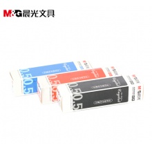 晨光（M&G）中性水笔替芯笔芯AGR640K0红色0.5mm 盒装20支