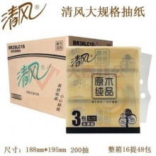 清风  原木纸巾（一提3包装）