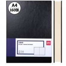 得力(deli))A4/160张加大加厚商务皮面本  黑色3306