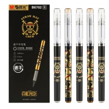 晨光(M&G)文具0.5mm黑色中性笔 航海 系列 10支/盒QGPB6702A