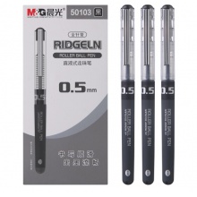 晨光(M&G)文具0.5mm黑色中性笔  直液式水笔 12支/盒ARP50103