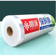 华蒿 保鲜膜 20cm*200米 