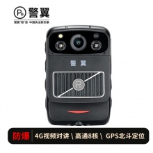 警翼执法记录仪G6（高性能4G） 32G
