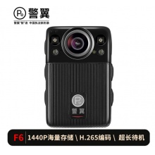 警翼执法记录仪F6 64G套装