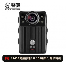 警翼 执法记录仪F6 64G单电