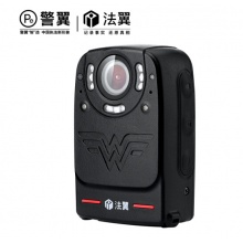 警翼-法翼记录仪T3 (警用标准) 32G