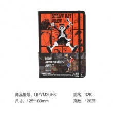 晨光(M&G)文具航海 硬壳精装本学生笔记本绑带本 A款 32K QPYM3U66