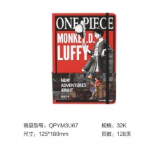 晨光(M&G)文具航海 硬壳精装本学生笔记本绑带本 B款 32K QPYM3U67