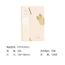 晨光(M&G)文具学生办公用方格内页皮革本 A款 FPYF2W31
