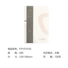 晨光(M&G)文具学生办公用方格内页皮革本 B款 FPYF2Y53