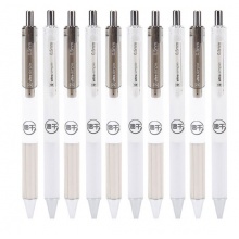 晨光(M&G)文具0.5mm黑色中性笔 优品系列水笔 10支/盒AGPH6201