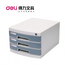 得力 8833 三层桌面文件柜 硬质塑料带锁 