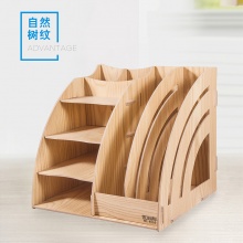 优必利创意木质文件筐/文件架/文件盘/文件座 4510