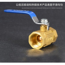 国产 球形阀 4分