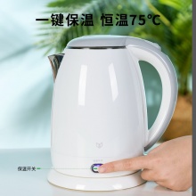 得力 85608 电热水壶 1.5L (白)(台)