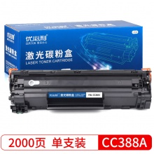 优必利 YBL-CC388A 硒鼓易加粉硒鼓碳粉盒适用惠普HP1007 M1136 P1108 P1106 YBL-CC388A