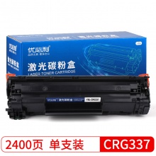 优必利 CRG337硒鼓 (适用佳能 MF243d 246dn 232w 249dw MF229dw/226dn/216n/223d/212w) YBL-CRG337