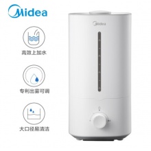 美的(Midea) SC-3G40A 4.5L上加水 高出雾 加湿器