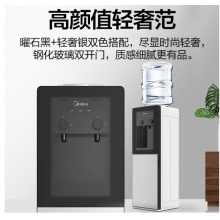 美的（Midea）饮水机家用立式双封闭门温热型 YR1002S-X